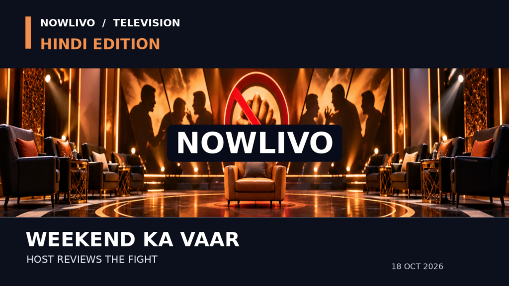 Conceptual editorial illustration of an empty television discussion chair, arguing silhouettes and a crossed-out fist symbol; not an actual Bigg Boss episode photograph.